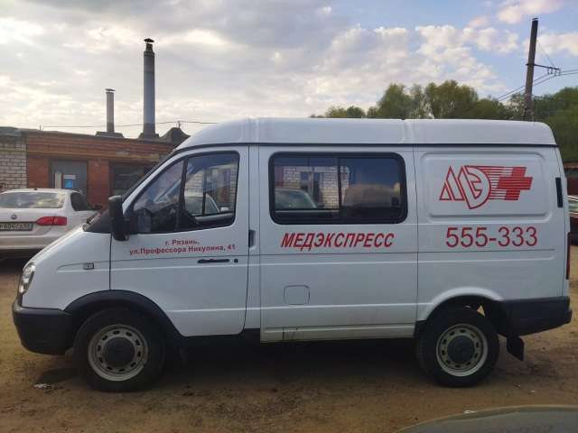 GAZ 2752 Соболь ЦМФ 4х4  2024