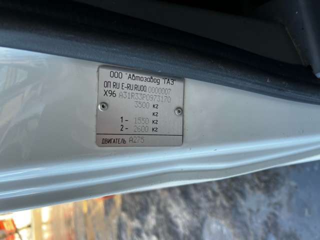 GAZ GAZELLE NEXT Цельнометаллический фургон  2023