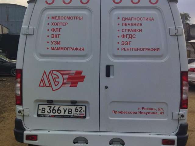 GAZ 2752 Соболь ЦМФ 4х4  2024