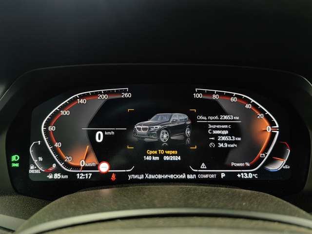 BMW X5 xDrive40d M Sport Pro 2022