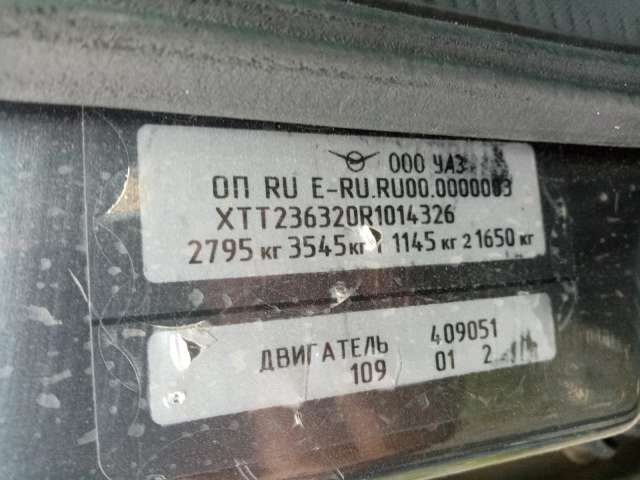 UAZ Pickup Base ИКАР 2.7 5MT 2024