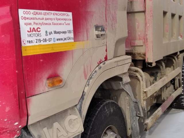 JAC N-350 6х4 Самосвал  2022