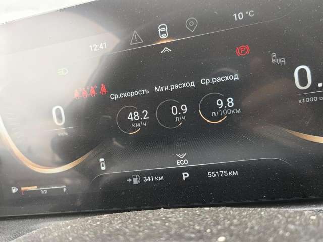 EXEED VX President 2.0T 7DCT 4WD 2022