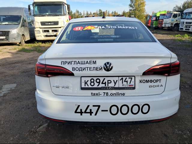 Volkswagen Bora 1,5MPI (113) 2022