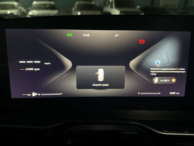 EXEED RX Premium 2.0 TGDI 8AT AWD 2024