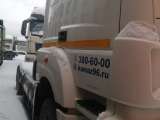 КАМАЗ 5490-0080802-5Р Газовый Седельный тягач 4х2  2022