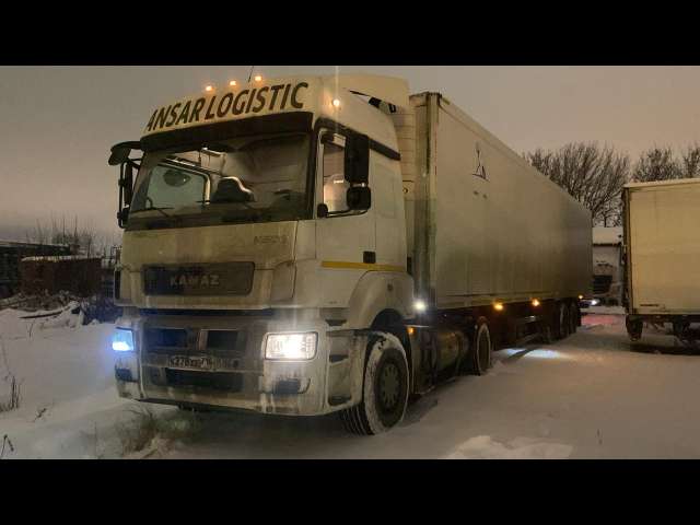 КАМАЗ 5490-0080802-5Р Газовый Седельный тягач 4х2  2022