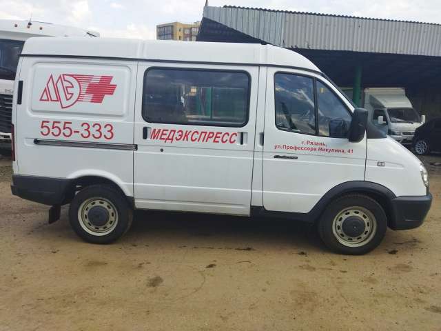 GAZ 2752 Соболь ЦМФ 4х4  2024