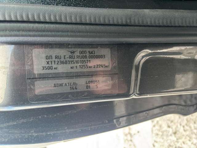 UAZ Profi Промтоварный фургон Стандарт 4х2 2.7 5MT 2024