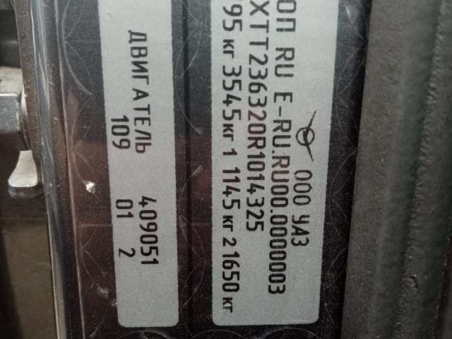 UAZ Pickup Base ИКАР 2.7 5MT 2024