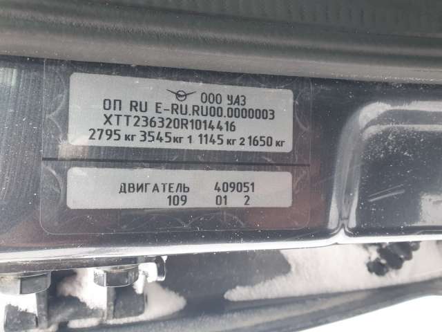 UAZ Pickup Base Икар 2.7 5MT 2024