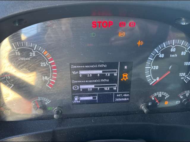 SITRAK C7H ZZ4256V364 HE Седельный тягач 6х4  2023